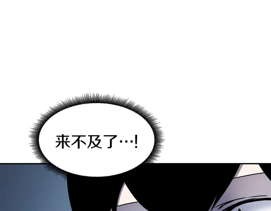 《萨满Shaman》第11话 凶残 第7页