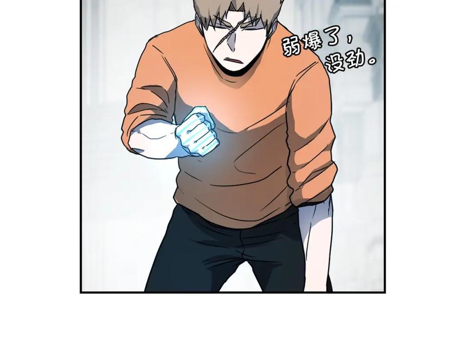 《萨满Shaman》第11话 凶残 第50页