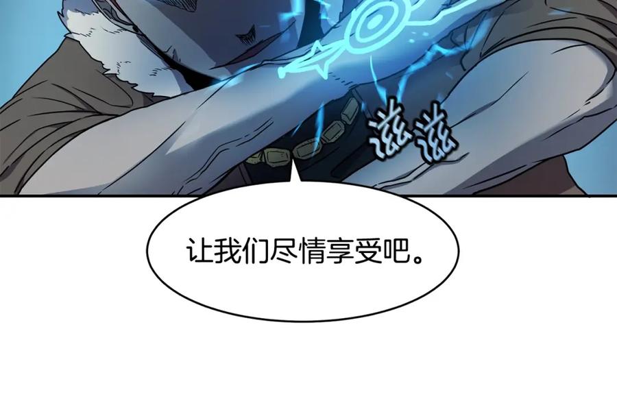 《萨满Shaman》第11话 凶残 第115页