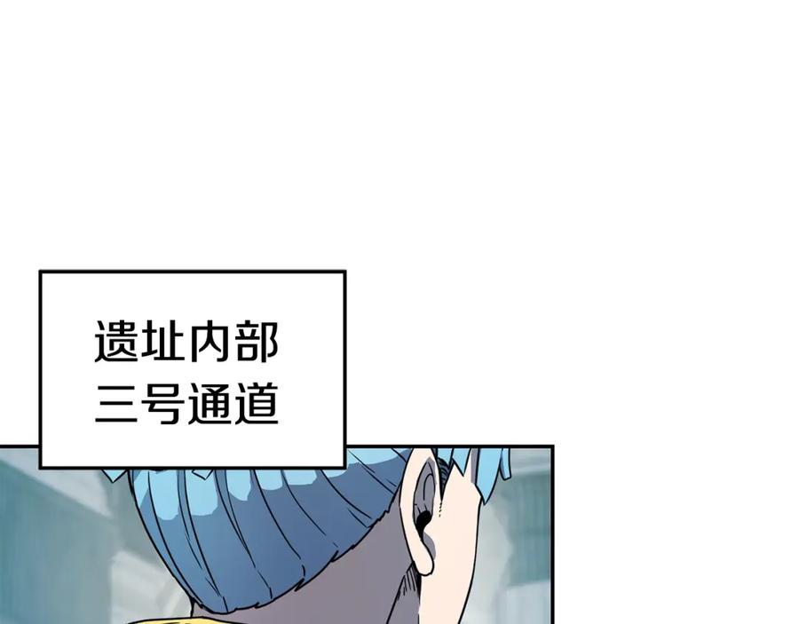 《萨满Shaman》第11话 凶残 第70页