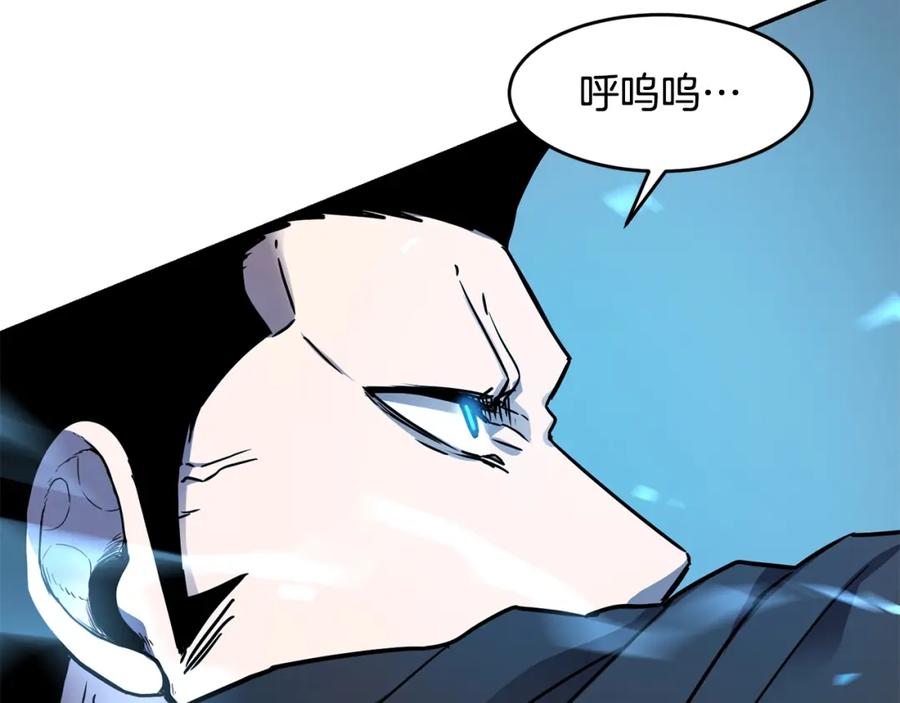 《萨满Shaman》第11话 凶残 第67页