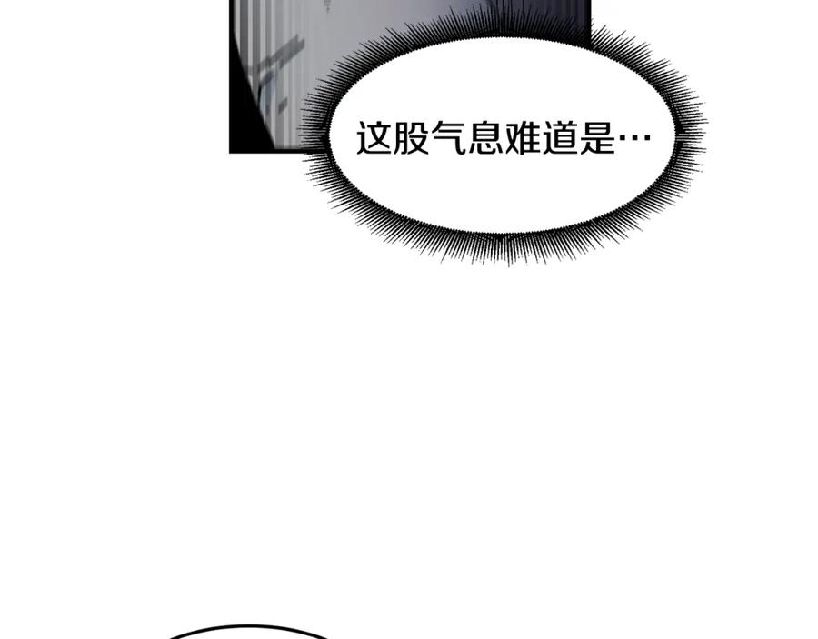 《萨满Shaman》第11话 凶残 第141页