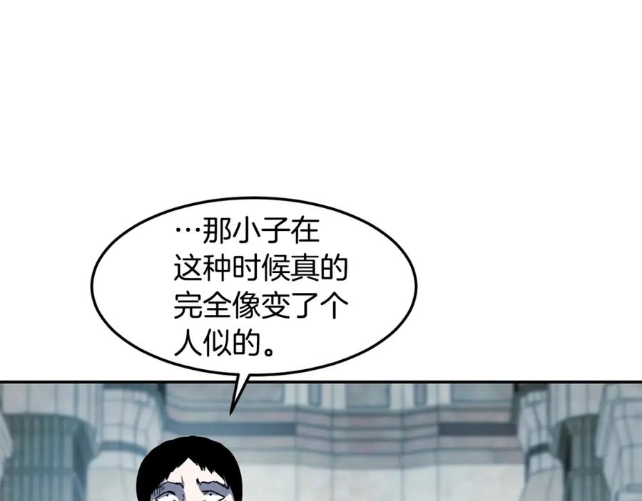 《萨满Shaman》第11话 凶残 第126页