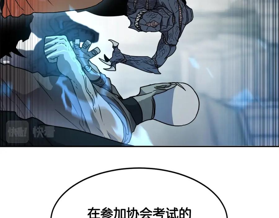 《萨满Shaman》第11话 凶残 第54页