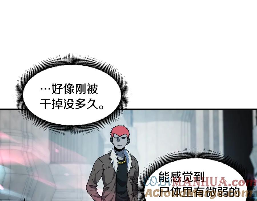 《萨满Shaman》第11话 凶残 第136页