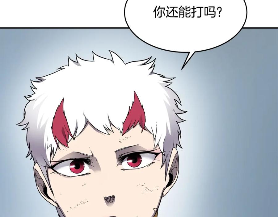 《萨满Shaman》第12话 干一架 第23页