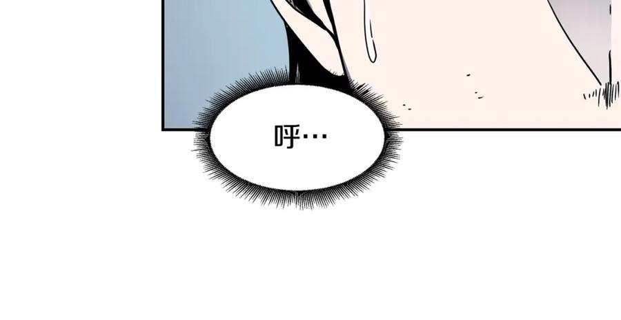 《萨满Shaman》第12话 干一架 第40页