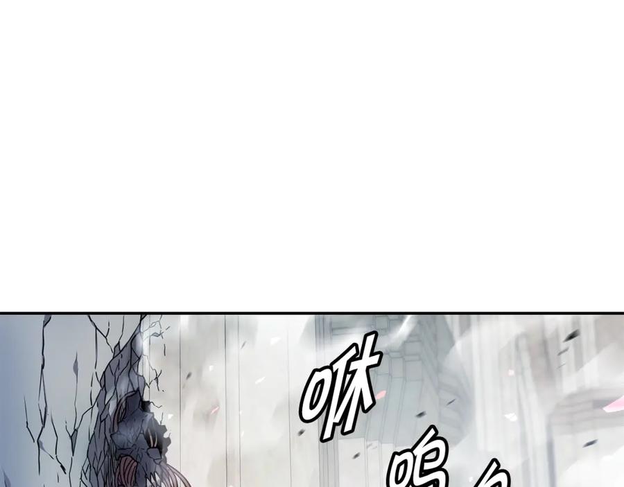 《萨满Shaman》第12话 干一架 第14页