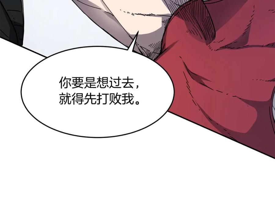 《萨满Shaman》第12话 干一架 第47页