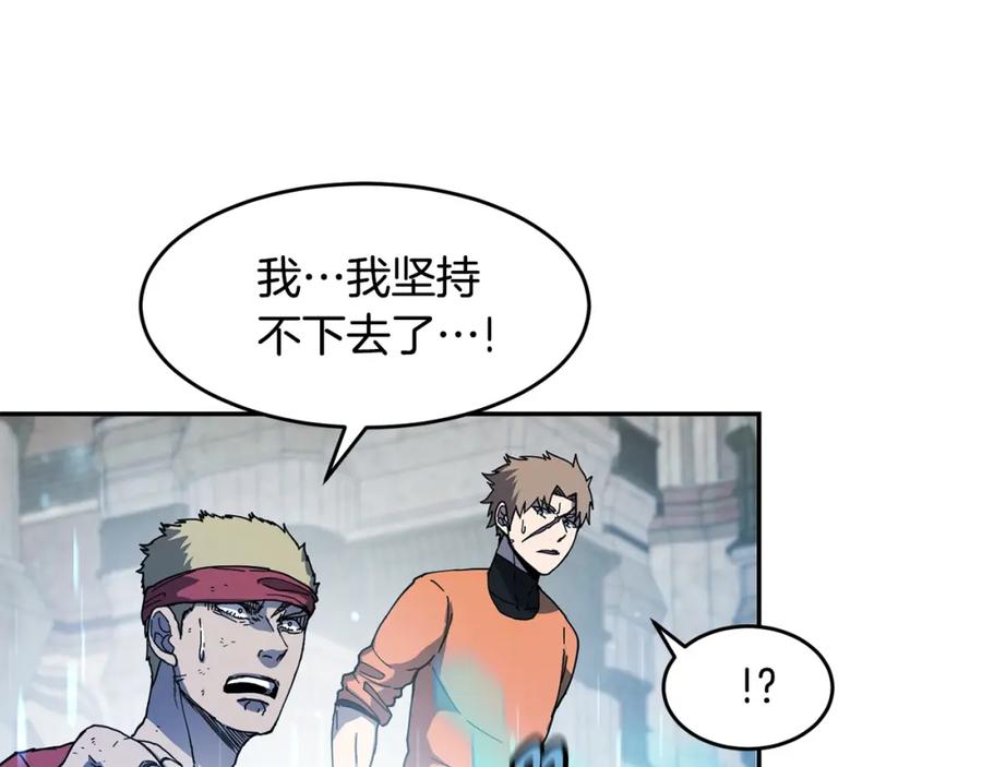 《萨满Shaman》第12话 干一架 第96页