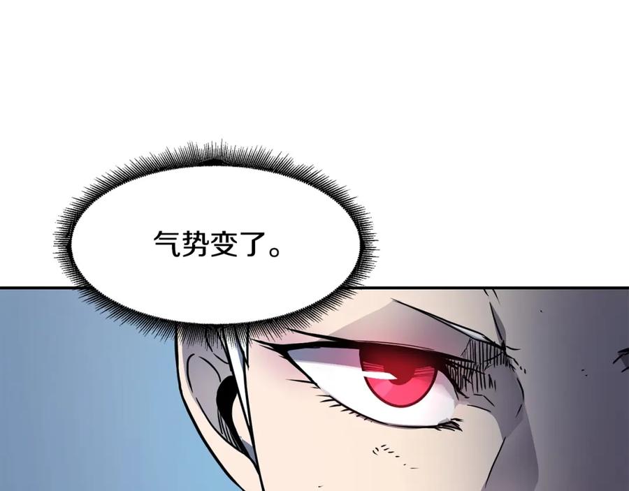 《萨满Shaman》第12话 干一架 第59页