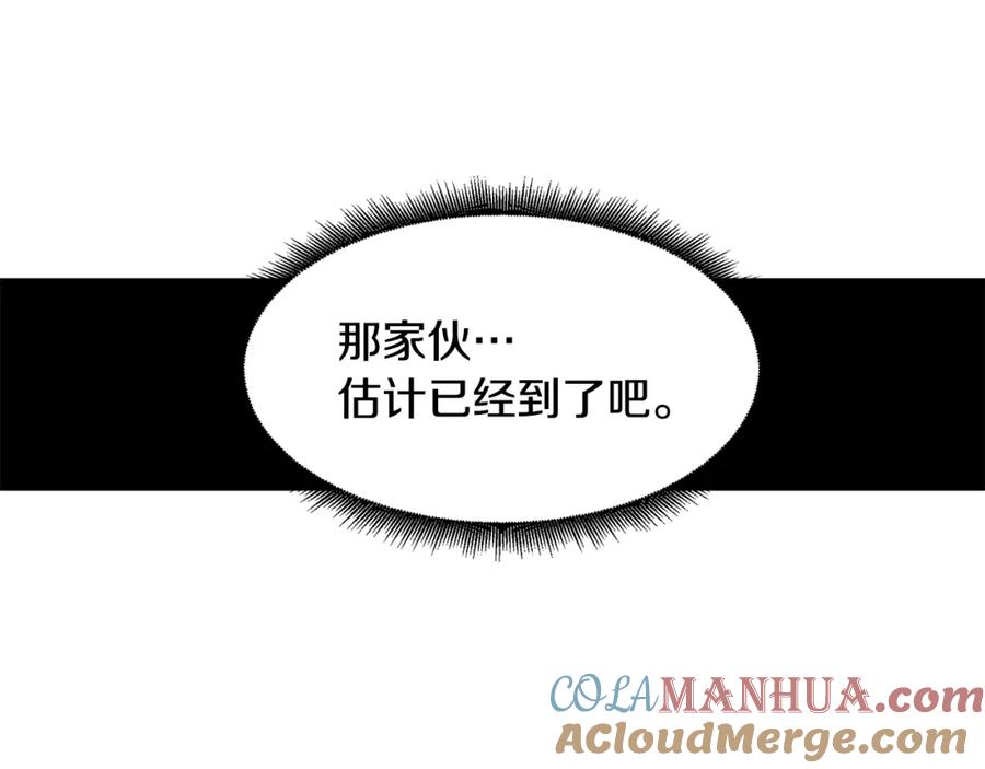 《萨满Shaman》第12话 干一架 第105页