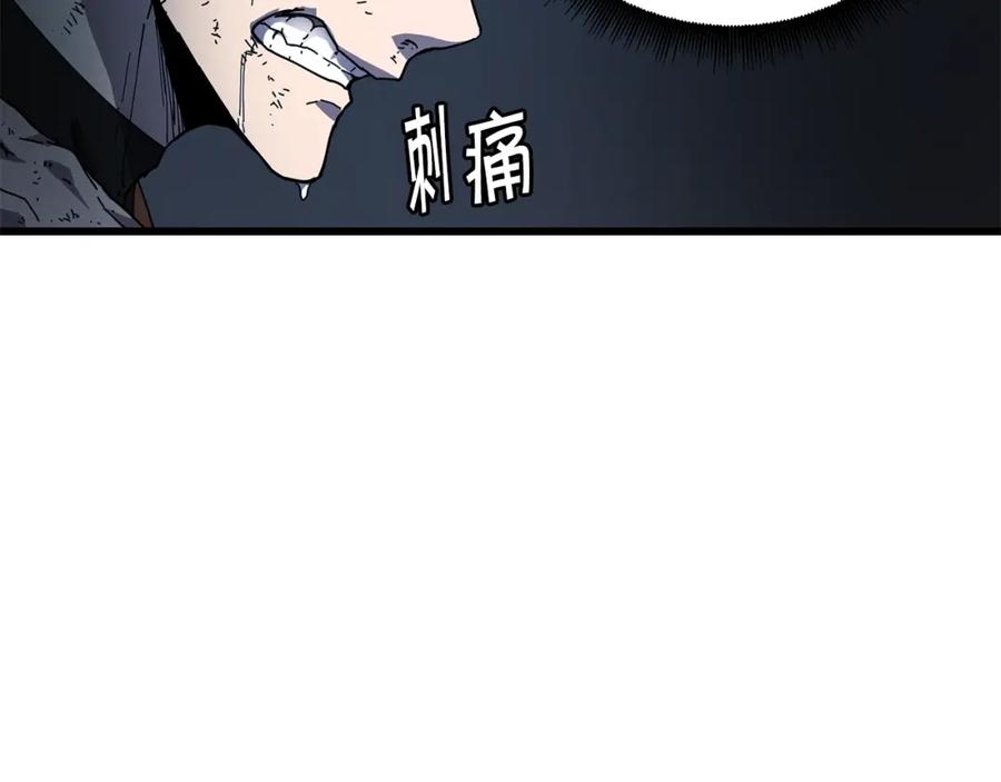 《萨满Shaman》第12话 干一架 第90页