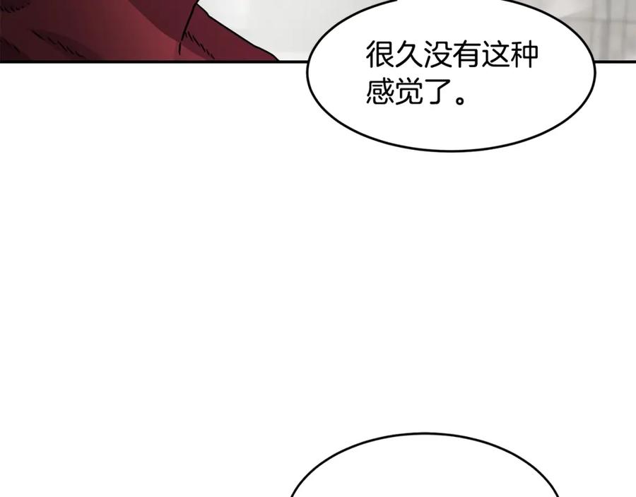 《萨满Shaman》第12话 干一架 第22页