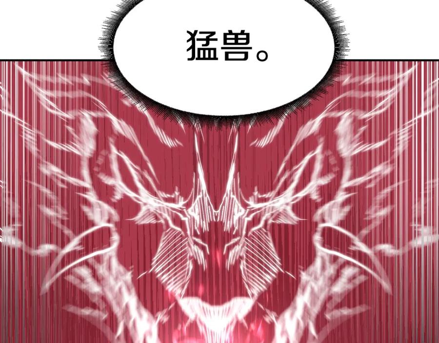 《萨满Shaman》第13话 来点酷点 第102页