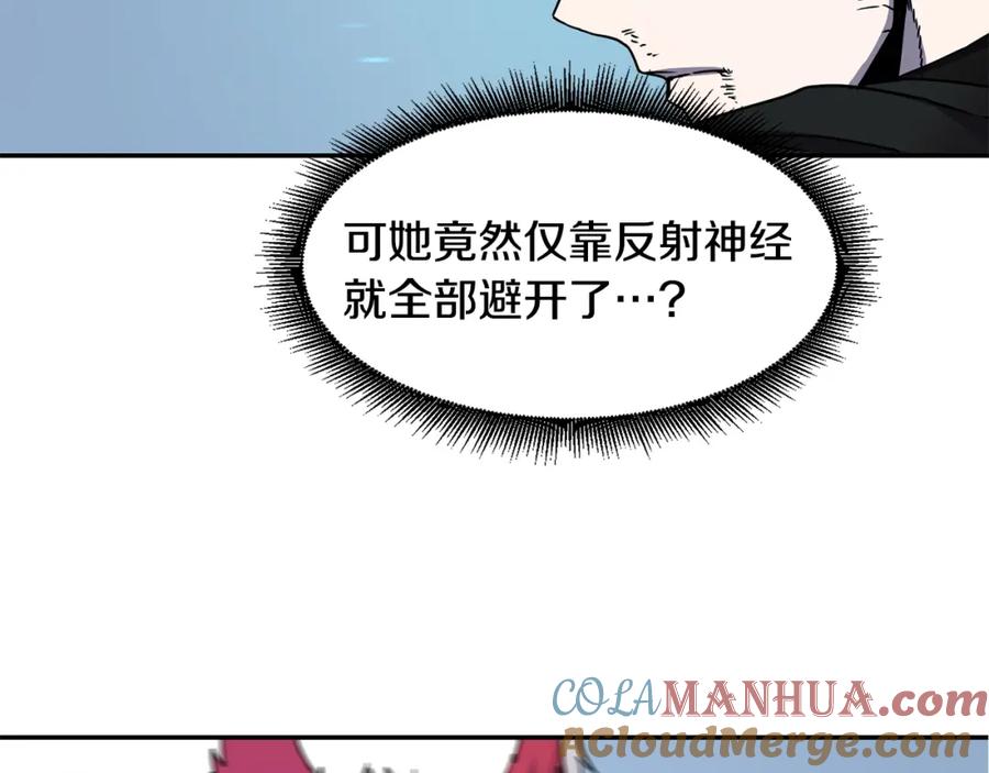《萨满Shaman》第13话 来点酷点 第49页