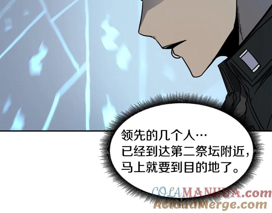 《萨满Shaman》第13话 来点酷点 第9页