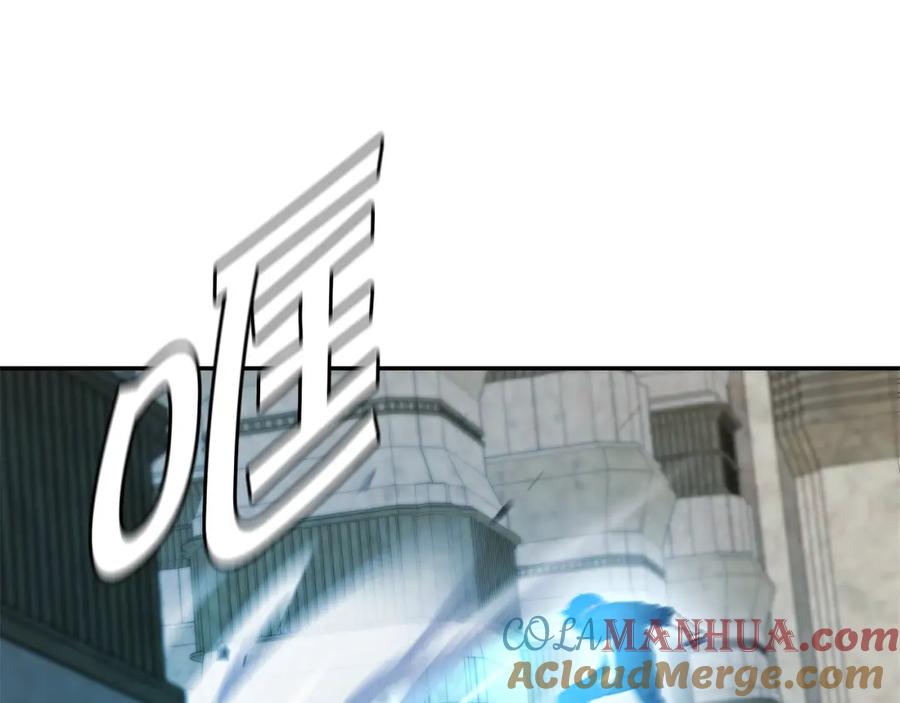 《萨满Shaman》第13话 来点酷点 第21页