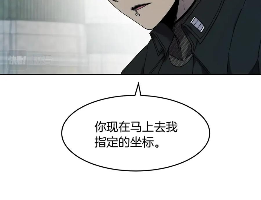 《萨满Shaman》第13话 来点酷点 第15页