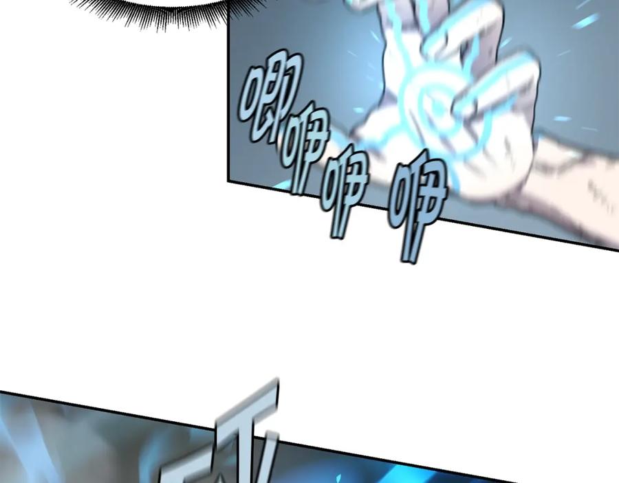《萨满Shaman》第13话 来点酷点 第32页