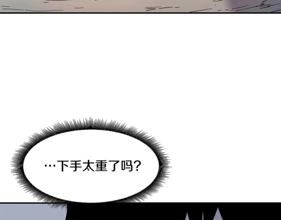 《萨满Shaman》第13话 来点酷点 第64页