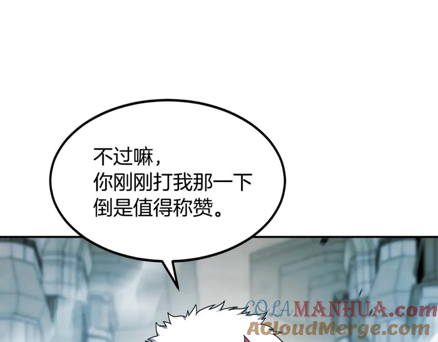 《萨满Shaman》第13话 来点酷点 第73页