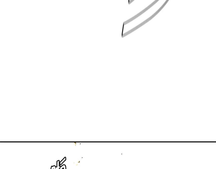 《萨满Shaman》第13话 来点酷点 第122页