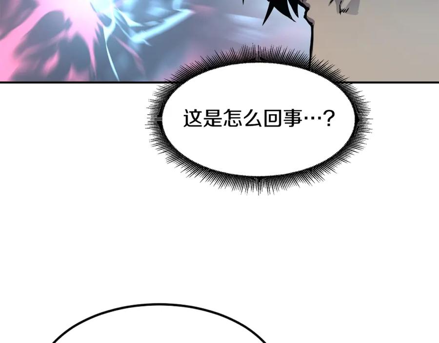 《萨满Shaman》第13话 来点酷点 第11页