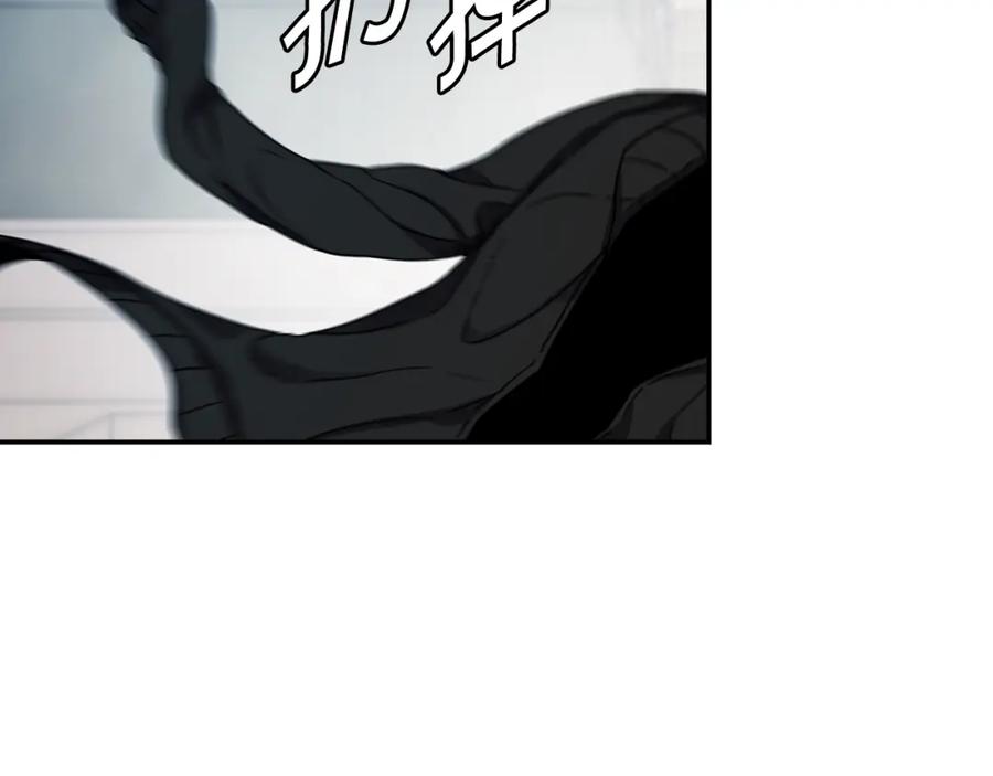《萨满Shaman》第13话 来点酷点 第107页