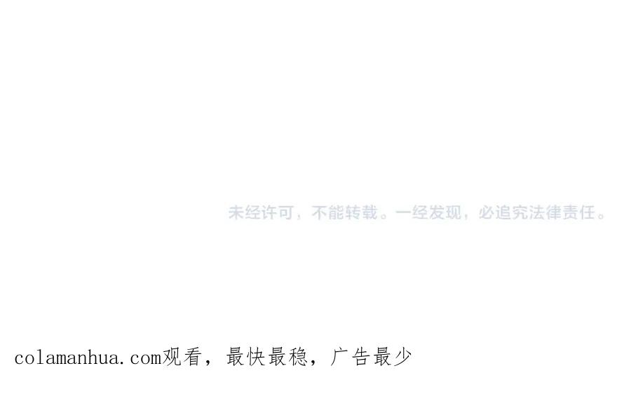 《萨满Shaman》第13话 来点酷点 第131页