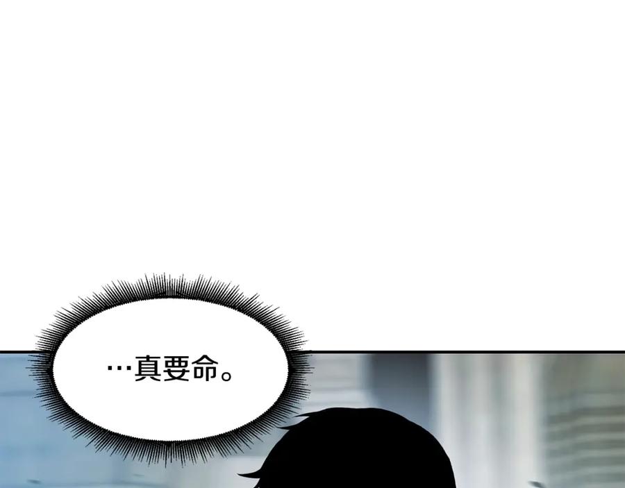 《萨满Shaman》第13话 来点酷点 第24页