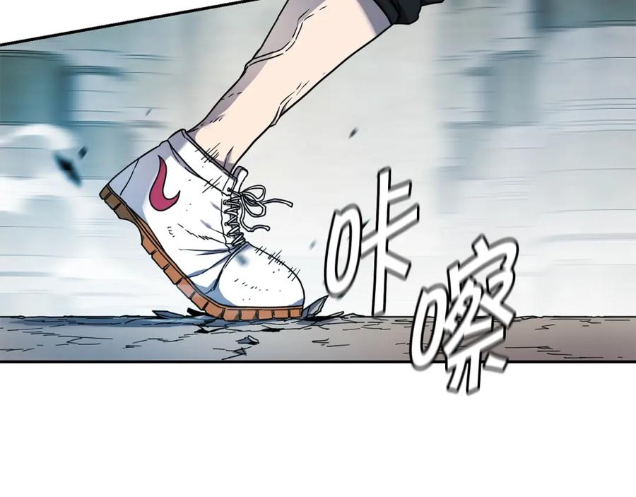 《萨满Shaman》第13话 来点酷点 第51页
