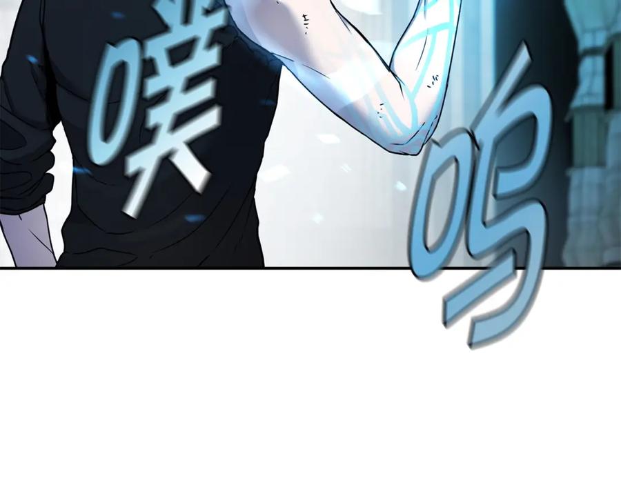 《萨满Shaman》第13话 来点酷点 第110页
