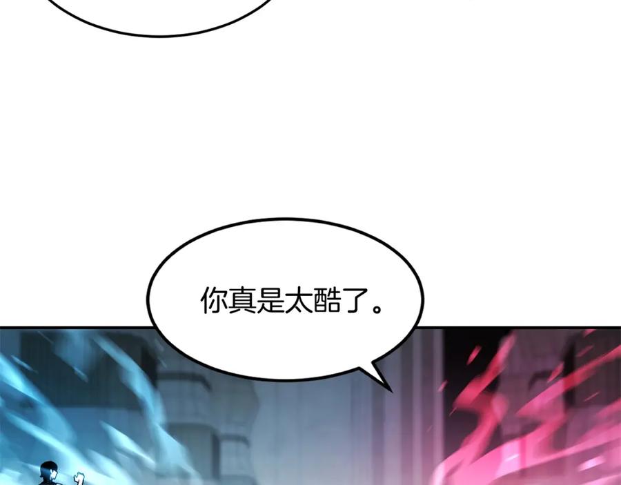 《萨满Shaman》第13话 来点酷点 第114页