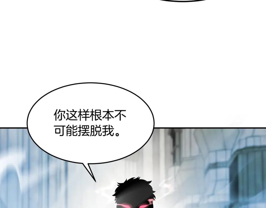 《萨满Shaman》第13话 来点酷点 第28页
