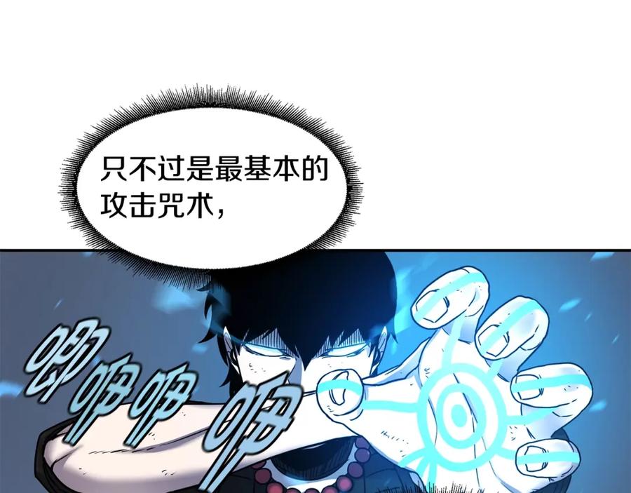 《萨满Shaman》第13话 来点酷点 第40页