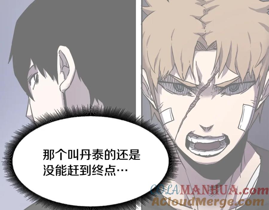 《萨满Shaman》第14话 被淘汰了？ 第141页