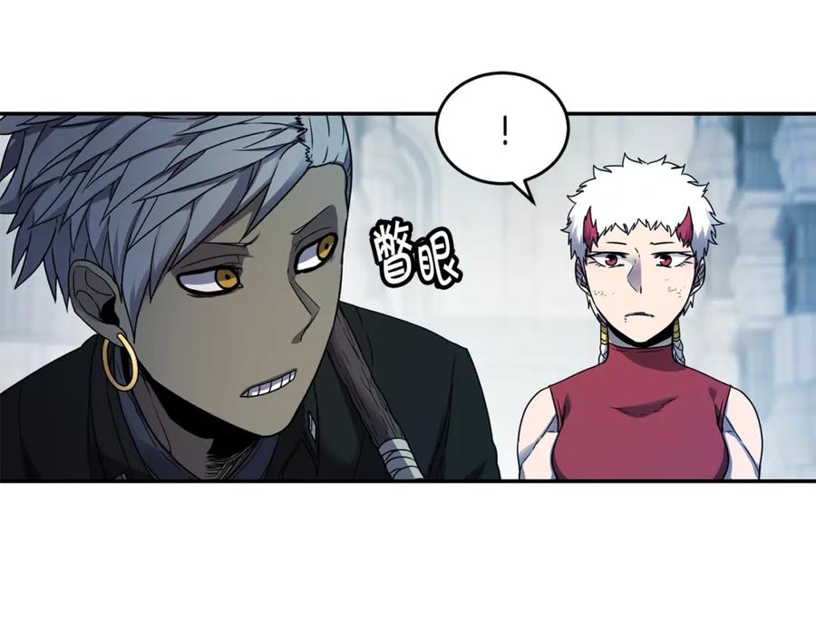 《萨满Shaman》第14话 被淘汰了？ 第52页