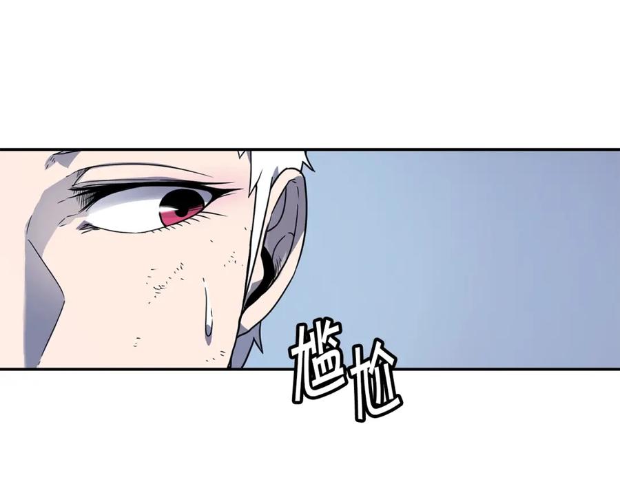 《萨满Shaman》第14话 被淘汰了？ 第75页