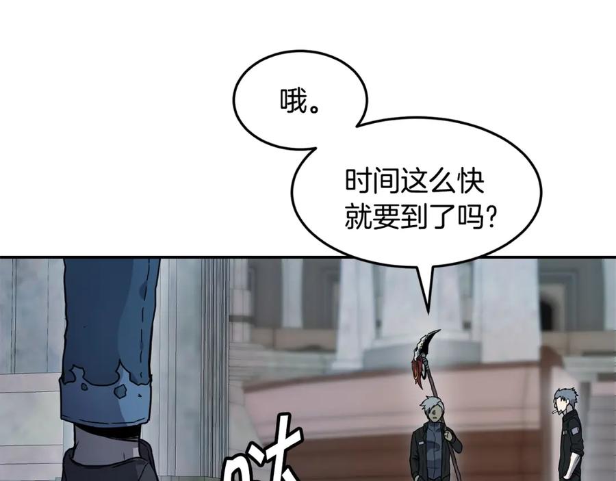 《萨满Shaman》第14话 被淘汰了？ 第92页