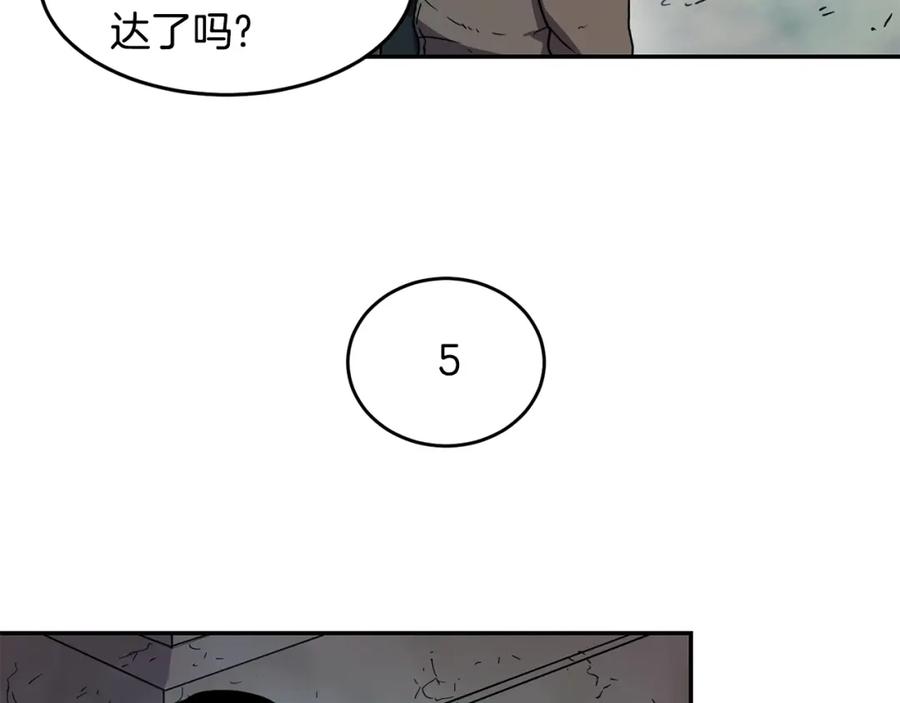《萨满Shaman》第14话 被淘汰了？ 第135页