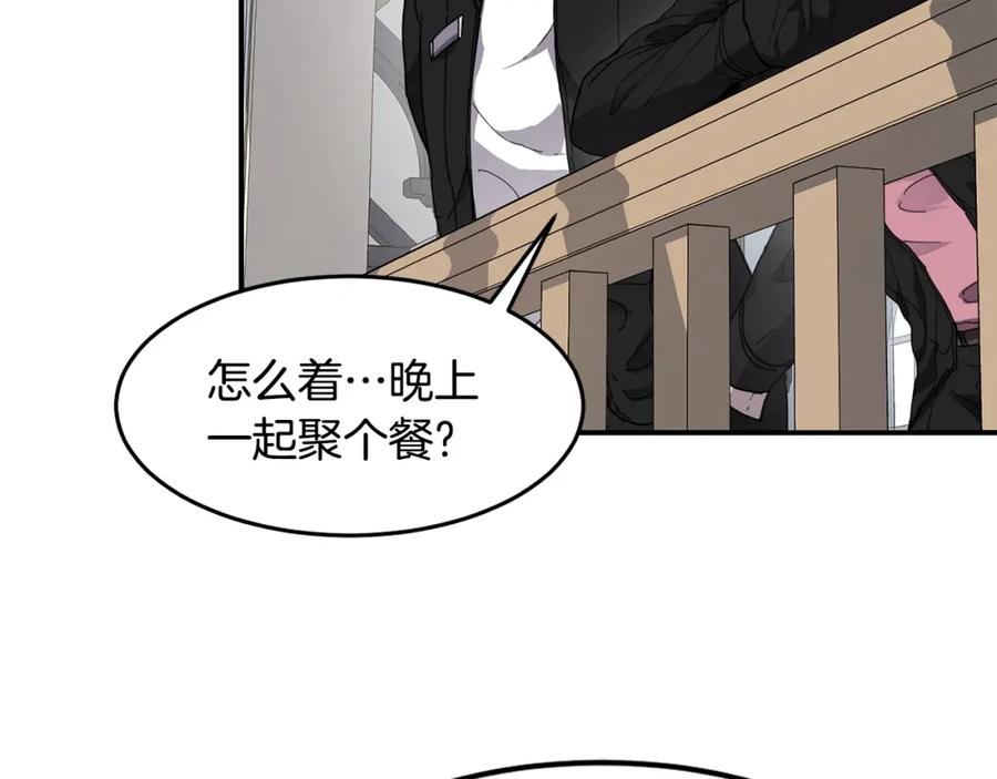 《萨满Shaman》第15话 有趣的家伙 第103页
