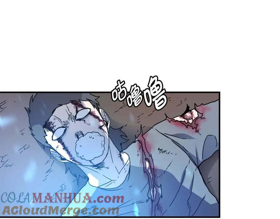 《萨满Shaman》第15话 有趣的家伙 第45页