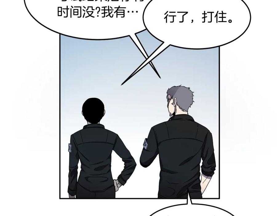 《萨满Shaman》第15话 有趣的家伙 第72页
