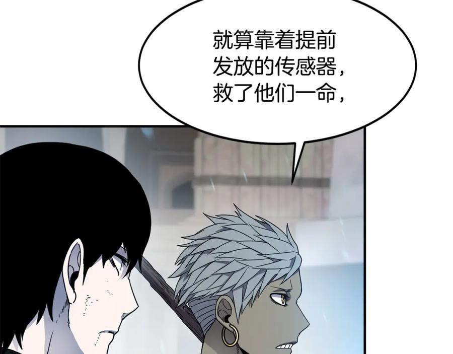 《萨满Shaman》第15话 有趣的家伙 第50页