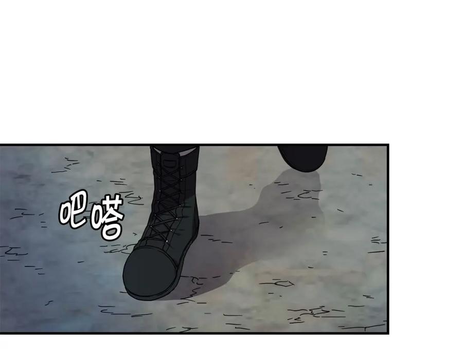 《萨满Shaman》第15话 有趣的家伙 第63页