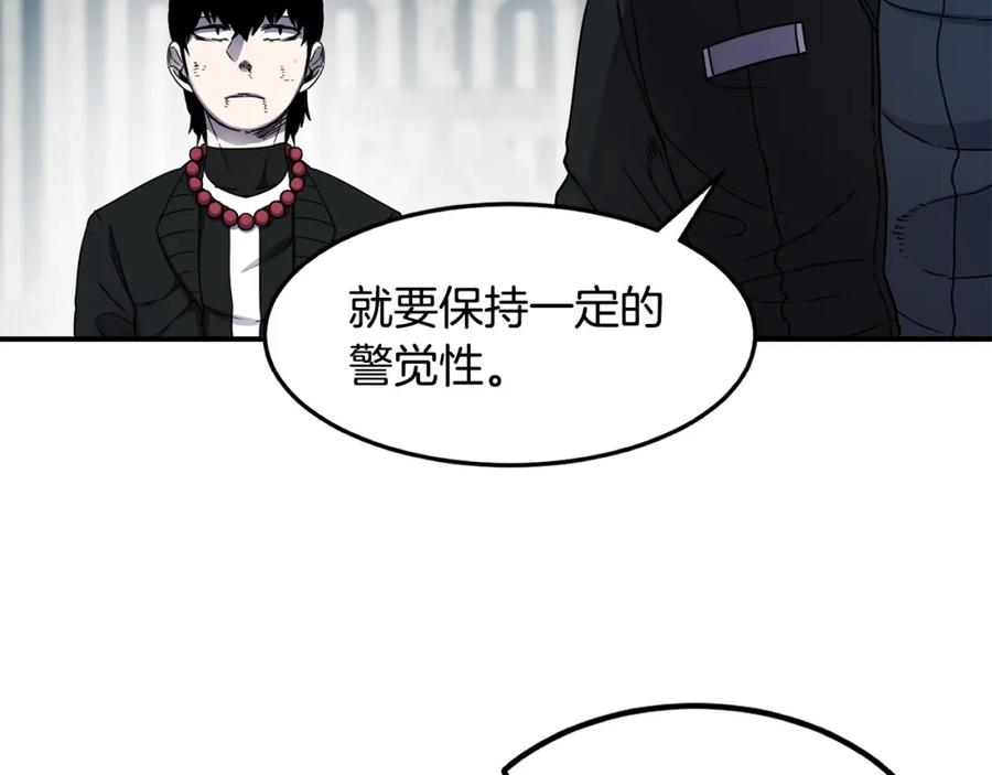 《萨满Shaman》第15话 有趣的家伙 第60页