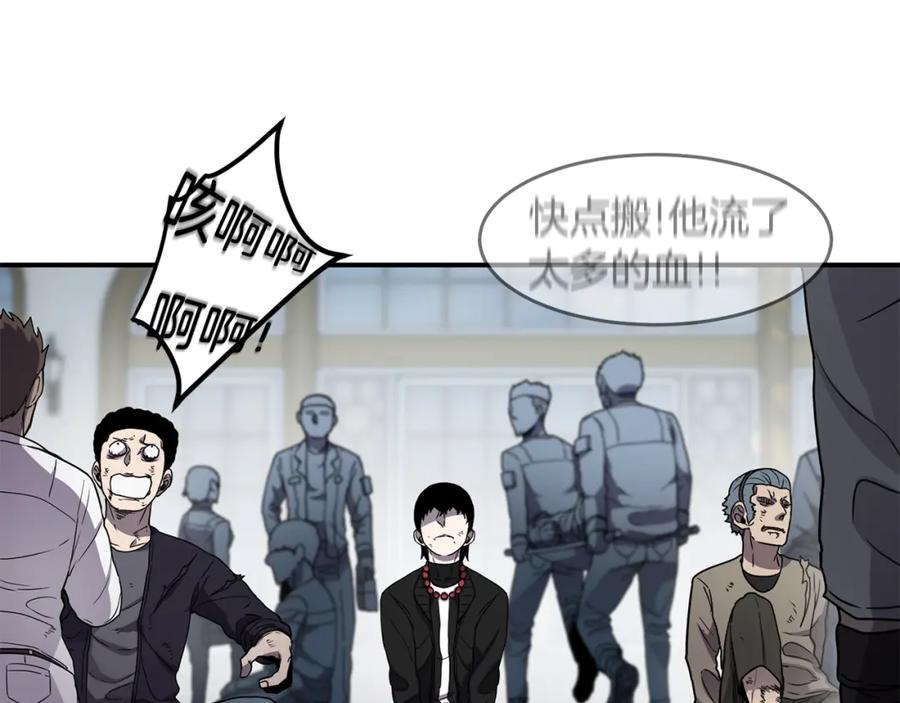 《萨满Shaman》第15话 有趣的家伙 第107页