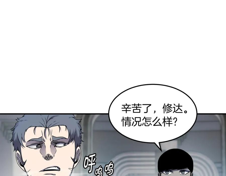 《萨满Shaman》第15话 有趣的家伙 第64页