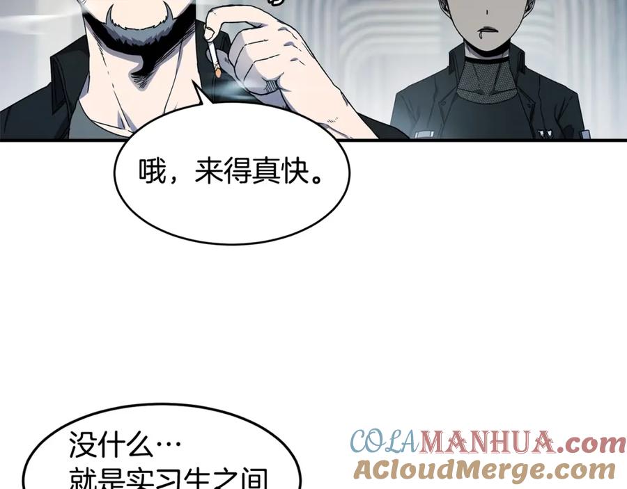 《萨满Shaman》第15话 有趣的家伙 第65页